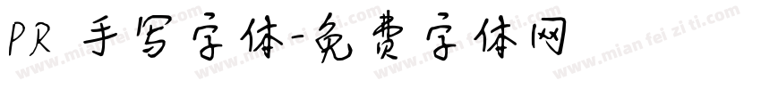 PR 手写字体字体转换